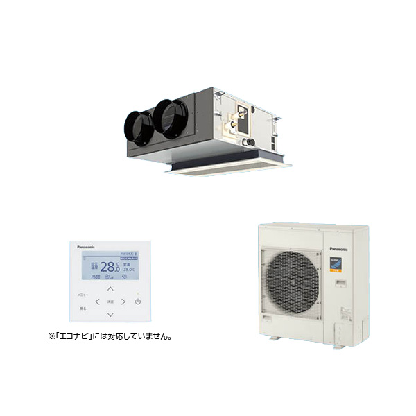 ●βパナソニック 業務用エアコン【PA-P56F7KNBC】[チャンバーセット] 天井ビルトインカセット形 フル暖 シングル 標準 三相200V 2.3馬力相当