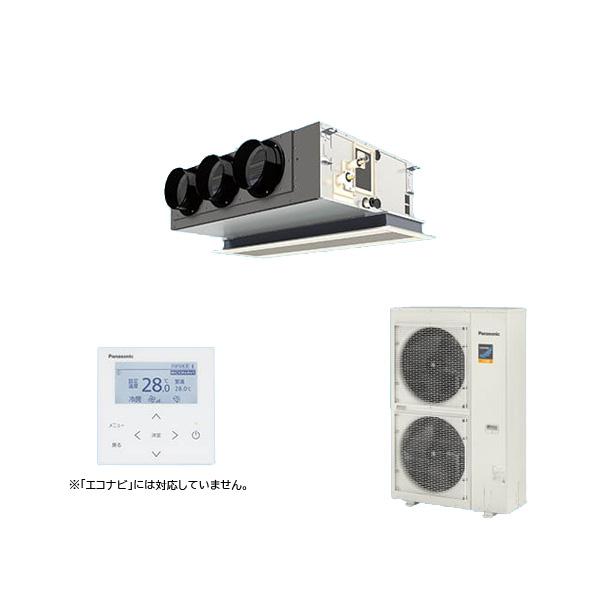 ●βパナソニック 業務用エアコン【PA-P80F7KNBC】[チャンバーセット] 天井ビルトインカセット形 フル暖 シングル 標準 三相200V 3.0馬力相当