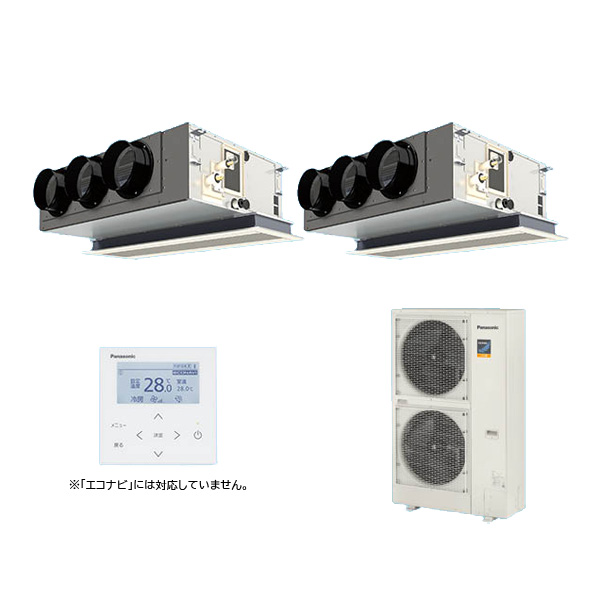 ●βパナソニック 業務用エアコン【PA-P140F7KDNBC】[チャンバー・分岐管セット] 天井ビルトインカセット形 フル暖 同時ツイン 標準 三相200V 5.0馬力相当