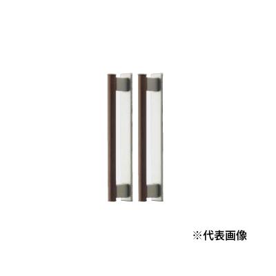 Юパナソニック 【MJE2PR13NS】ライト色 ベリ バー引手(木製バー) 両側がバー引手 幅広上吊り引戸用 空錠