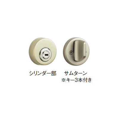 Юパナソニック 【MJE1JHH8ST】サテンシルバー色(塗装) ベリ 開き戸・折れ戸用 本締り錠 シリンダー錠