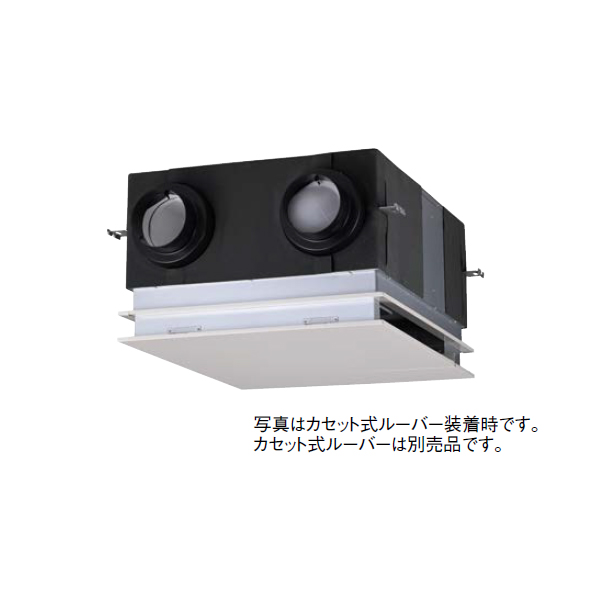 ●パナソニック 業務用・熱交換気ユニット【FY-M25ZB12】天井カセット形 100V/単相200V用マイコンタイプ 風量250m3/h カセット式ルーバー別売〔IF〕