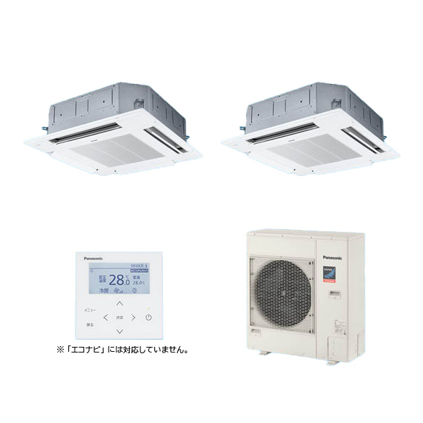 ●βパナソニック 業務用エアコン【PA-P80U7SGDNC】[分岐管セット] 4方向天井カセット形 同時ツイン 標準(ワイヤード) 単相200V P80形 3.0馬力相当 196,623円