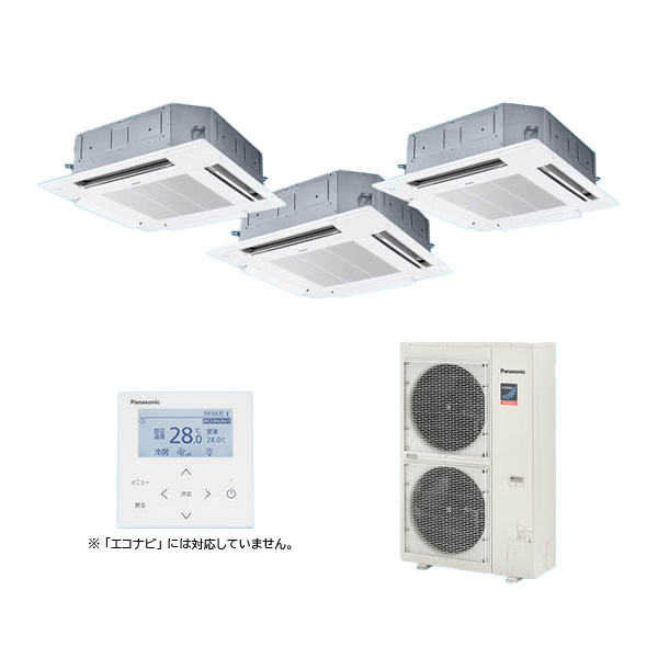 ●βパナソニック 業務用エアコン【PA-P140U7GTNC】[分岐管セット] 4方向天井カセット形 同時トリプル 標準(ワイヤード) 三相200V P140形 5.0馬力相当