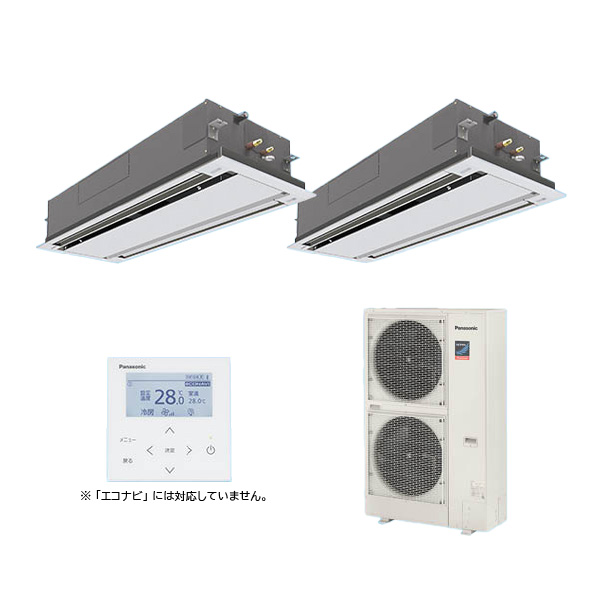 ●βパナソニック 業務用エアコン【PA-P280L7GDNC】[分岐管セット] 2方向天井カセット形 同時ツイン 標準 三相200V P280形 10.0馬力相当