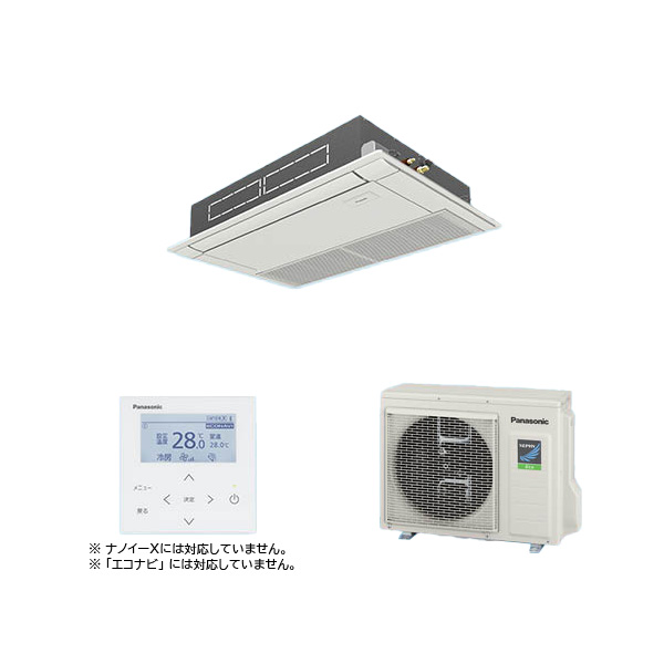 ●βパナソニック 業務用エアコン【PA-P63D7HNC】高天井用1方向カセット形 XEPHY Eco(高効率タイプ) シングル 標準 三相200V P63形 2.5馬力相当 115,623円