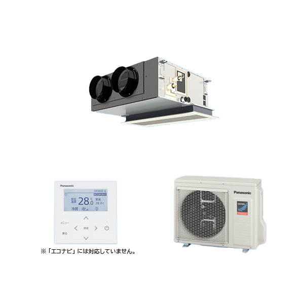 ●βパナソニック 業務用エアコン【PA-P56F7GNC】[チャンバーセット] 天井ビルトインカセット形 シングル 標準 三相200V P56形 2.3馬力相当 146,294円