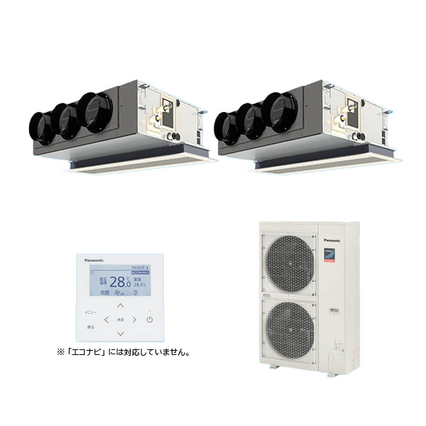 ●βパナソニック 業務用エアコン【PA-P160F7GDNC】[チャンバー・分岐管セット] 天井ビルトインカセット形 同時ツイン 標準 三相200V P160形 6.0馬力相当
