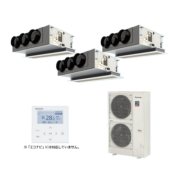 ●βパナソニック 業務用エアコン【PA-P224F7GTNC】[チャンバー・分岐管セット] 天井ビルトインカセット形 同時トリプル 標準 三相200V P224形 8.0馬力相当