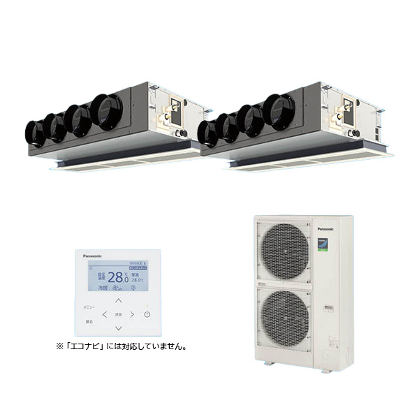 ●βパナソニック 業務用エアコン【PA-P224F7HDNC】[チャンバー・分岐管セット] 天井ビルトインカセット形 同時ツイン 標準 三相200V P224形 8.0馬力相当