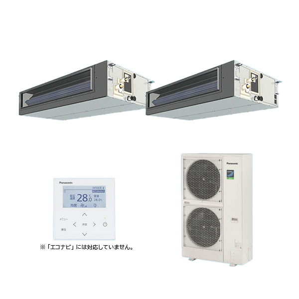 ●βパナソニック 業務用エアコン【PA-P224FE7HDNC】[分岐管セット] ビルトインオールダクト形 同時ツイン 標準 三相200V P224形 8.0馬力相当