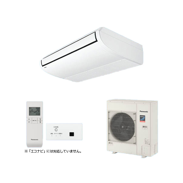●βパナソニック 業務用エアコン【PA-P80T7GNCX】天井吊形 XEPHY Premium(ハイグレード) シングル 標準(ワイヤレス) 三相200V P80形 3.0馬力相当 146,608円