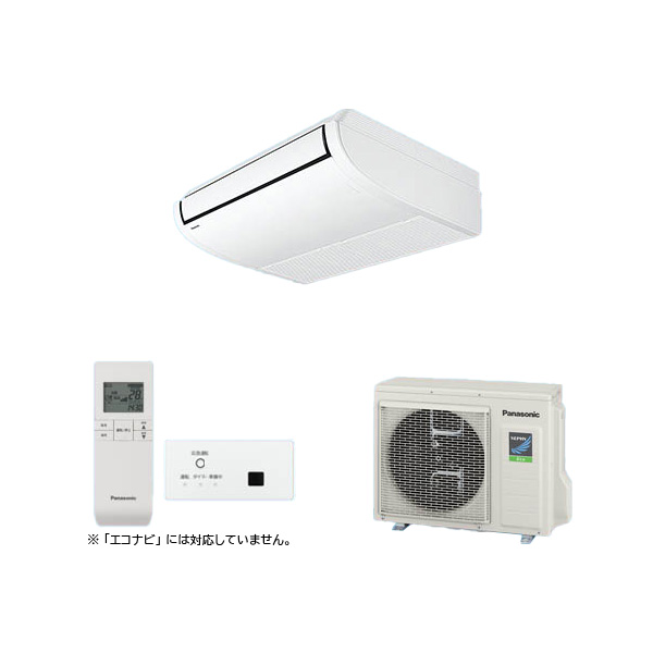 ●βパナソニック 業務用エアコン【PA-P40T7SHNCX】天井吊形 XEPHY Eco(高効率タイプ) シングル 標準(ワイヤレス) 単相200V P40形 1.5馬力相当