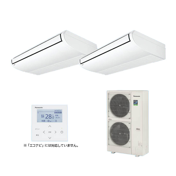●βパナソニック 業務用エアコン【PA-P224T7HDNC】[分岐管セット] 天井吊形 同時ツイン 標準(ワイヤード) 三相200V P224形 8.0馬力相当