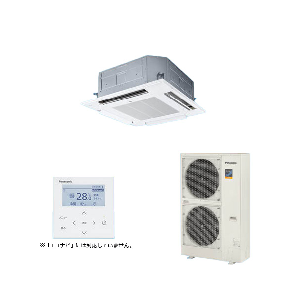 ●βパナソニック 業務用エアコン【PA-P160U7KNC】4方向天井カセット形 フル暖 XEPHY 寒冷地向け シングル 標準(ワイヤード) 三相200V P160形 6.0馬力相当