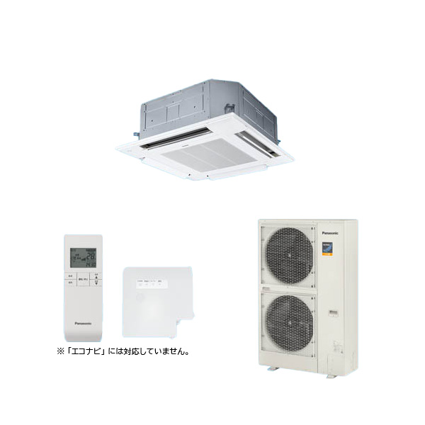 ●βパナソニック 業務用エアコン【PA-P160U7KNCX】4方向天井カセット形 フル暖 XEPHY 寒冷地向け シングル 標準(ワイヤレス) 三相200V P160形 6.0馬力相当