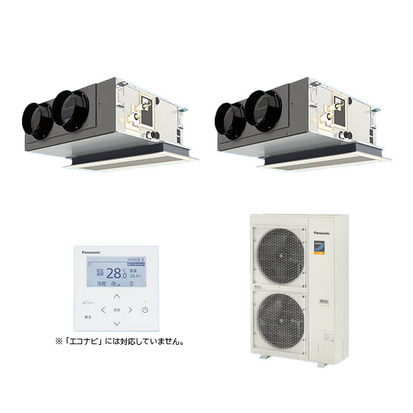 ●βパナソニック 業務用エアコン【PA-P112F7KDNC】[チャンバー・分岐管セット] 天井ビルトインカセット形 フル暖 同時ツイン 標準 三相200V 4.0馬力相当