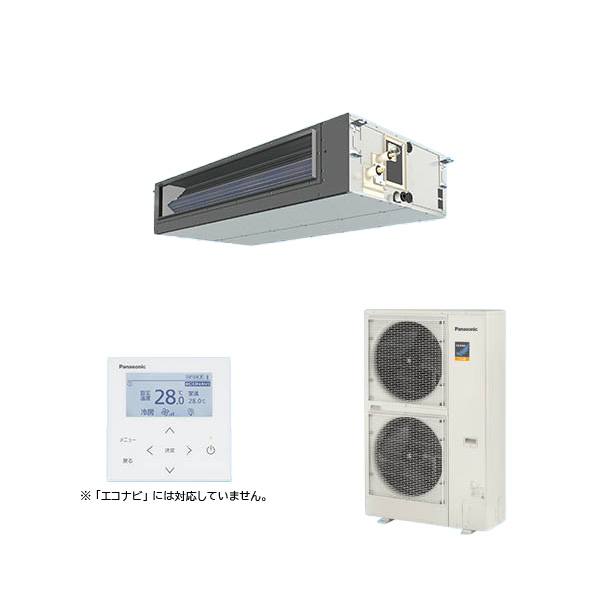 ●βパナソニック 業務用エアコン【PA-P140FE7KNC】ビルトインオールダクト形 フル暖 XEPHY 寒冷地向け シングル 標準 三相200V P140形 5.0馬力相当