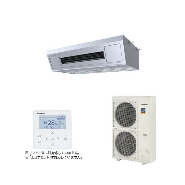 ●βパナソニック 業務用エアコン【PA-P80V7KNC】天吊形厨房用 フル暖 XEPHY 冷暖房 寒冷地向け シングル 三相200V P80形 3.0馬力相当