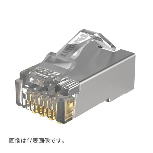 Яパンドウィット 【MPS588-C(100個)】Cat5e 遮蔽物付き添い人モジュラープラグ ブーツ受け答え、ツメ折れ押しとどめる社会システム 単線・撚り線兼用