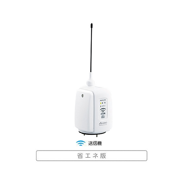 Яパトライト 【PWS-TTN-W】ワイヤレス コントロールユニット 送信機 省エネ版 無電圧接点
