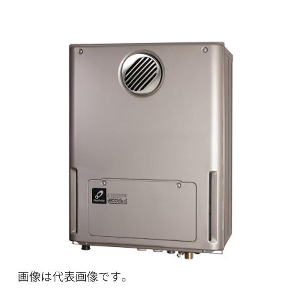 ●♪パーパス 給湯暖房用熱源機【GH-HKFL240AW】GHシリーズ 屋外壁掛形 設置フリー オート 24号 リモコン別売