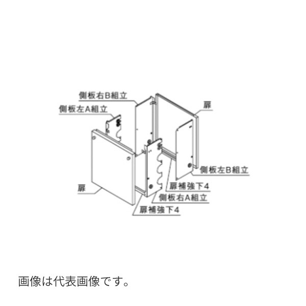 ###♪パーパス オプション部材【PB-60〔SP022〕】掛け台設置用交換部品 両側4台用