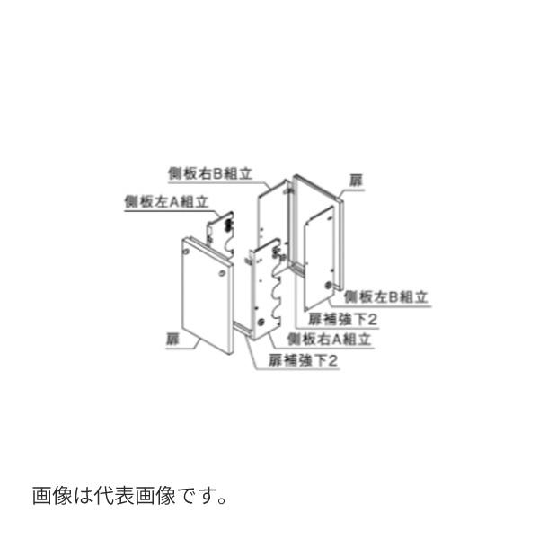 ###♪パーパス オプション部材【PB-61〔SP023〕】掛け台設置用交換部品 両側2台用の通販は 51,603円