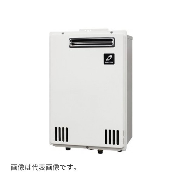 ###♪パーパス 業務用給湯器【PG-160W】小・中規模施設用 屋外壁掛形 簡単2台連結対応型 16号 あんしん点検 リモコン別売