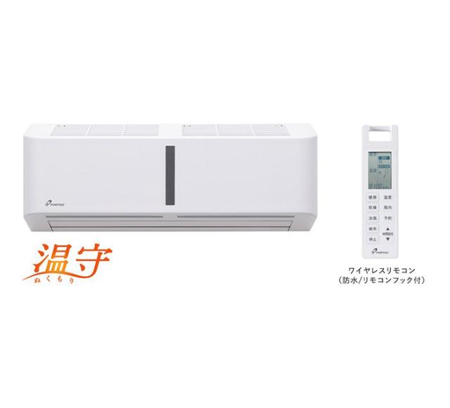 ○♪パーパス 浴室暖房乾燥機【BD-HW413】温守 浴室内設置壁掛形 増
