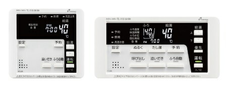 ###♪パーパス 給湯器部材【TC-680】標準タイプリモコン 680シリーズ セットリモコン(浴室+台所) 呼び出し機能付 (FC-680＋MC-680)の通販は 9,599円