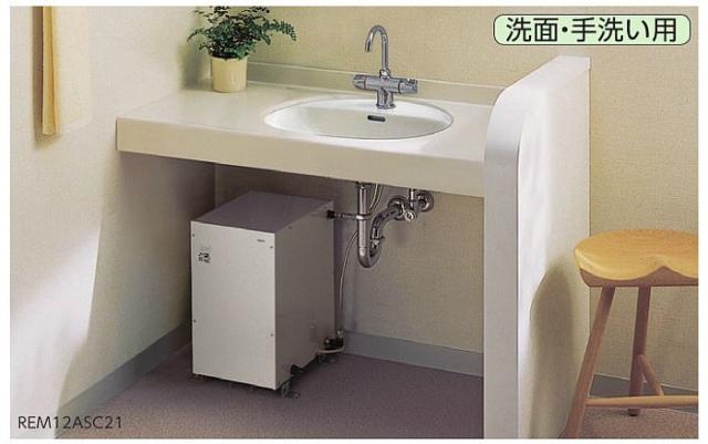 TOTO 湯ぽっと 一般住宅据え置き型 セット品番【REM12ASC21】AC100V 貯湯量約12Ｌ〔HC〕の通販は 42,426円