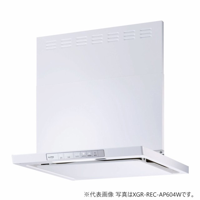 ###リンナイ レンジフード【XGR-REC-AP904W】ホワイト XGRシリーズ クリーンフード(ノンフィルタ・スリム型) 幅90cm 上部スライド前幕板付属〔FH〕の通販は