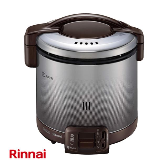 ●リンナイ ガス炊飯器【RR-050FS(A)(DB)】ダークブラウン こがまる FSシリーズ 炊飯専用 5合 0.9L (旧品番 RR-050FS(DB))〔FJ〕