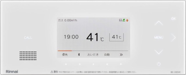 リンナイ ガス給湯器 部材【BC-332VC-W】(26-4126) ホワイト インターホンリモコン 浴室リモコンの通販はau PAY マーケット  家電と住設のイークローバー au PAY マーケット－通販サイト