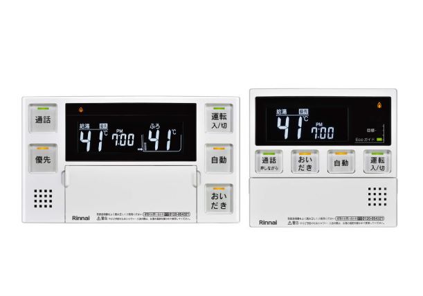 ◆15時迄出荷OK！リンナイ ガス給湯器 部材【MBC-240VC(A)】(26-8296) インターホンリモコン 浴室・台所リモコンセット (旧品番 MBC-240VC)の通販は