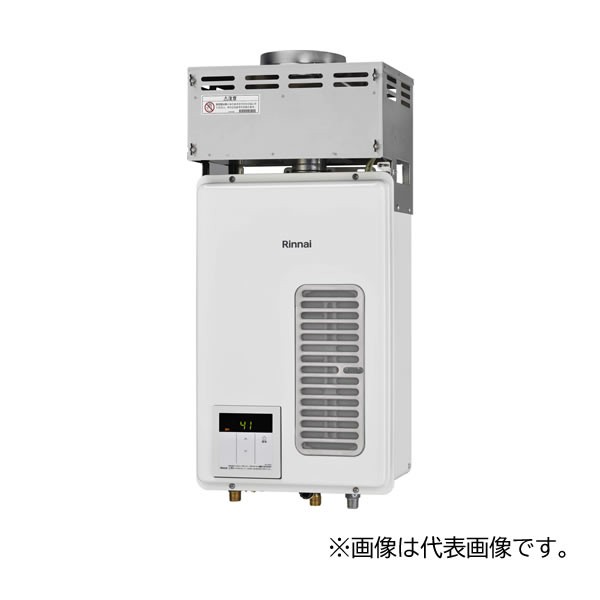 ###リンナイ ガス給湯専用機【RUXC-V1015SWF-HP(B)】業務用タイプ 給湯専用 HPフードタイプ・屋内壁掛型 給湯・給水接続15A 10号 (旧品番