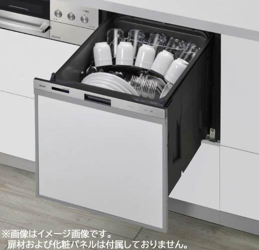 ●リンナイ 食器洗い乾燥機【RKW-405GP】ステンレス 標準スライドオープンタイプ ミドルグレード 幅45cm 化粧パネル対応 (旧品番 RKW-404GP)〔GB〕