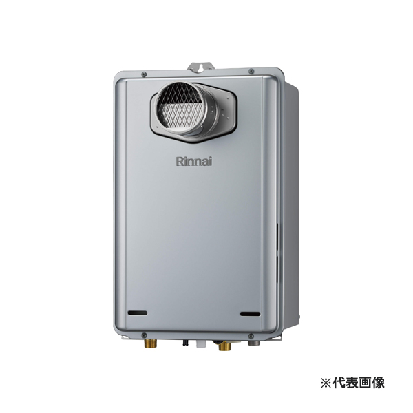 ■リンナイ■ガス給湯器エコジョーズ16号給湯専用■未使用在庫品25000円～！ ○リンナイ ガス給湯器RUX-SE1606A(A)給湯専用 スリム 音声ナビ