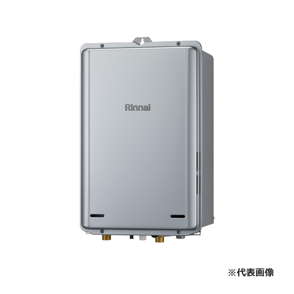 リンナイ ガス給湯専用機 音声ナビ RUX-Eシリーズ PS扉内設置型/PS前排気型(排気延長不可タイプ) 16号 都市ガス RINNAI RUX-E2006A(A)リンナイ ガス給湯専用機 音声ナビ RUX-Eシリーズ