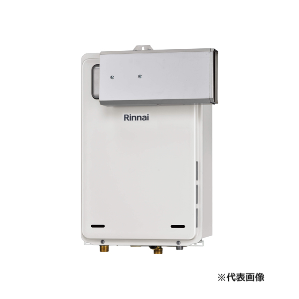 ●リンナイ 屁っ放り給湯専用機【RUX-A1606A(A)-E】発声ナビ アルコーブ取りつける型 給湯・水繋ぎ合わせる20A 16号 遠隔操作別売〔II〕