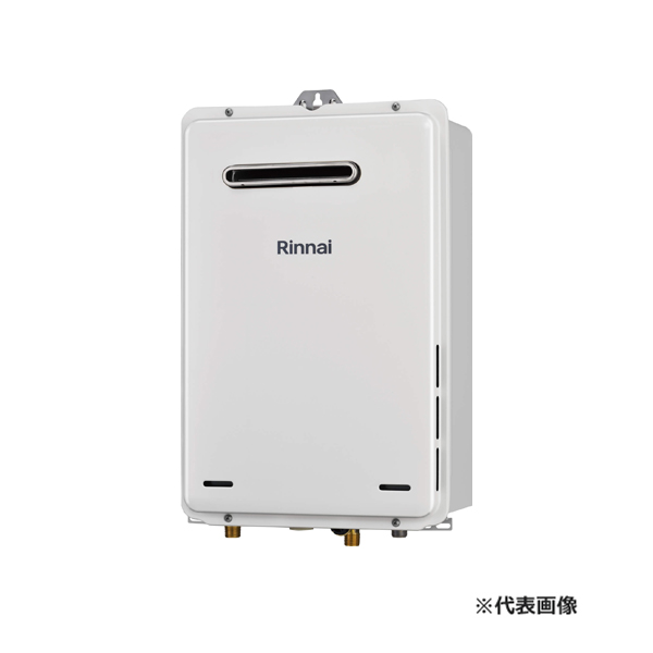 リンナイ RUX-A1615T-L-E 2020年ガス給湯器 都市ガス用　中古品 都市ガス(12A/13A)◇15時迄出荷OK！リンナイ ガス給湯専用機