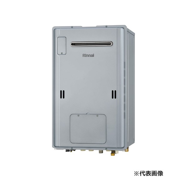 ###リンナイ ガス給湯暖房用熱源機【RUH-E1613W2-1(A)】音声ナビ 屋外壁掛型 ecoジョーズ 床暖房4系統熱動弁外付 16号 リモコン別売〔HF