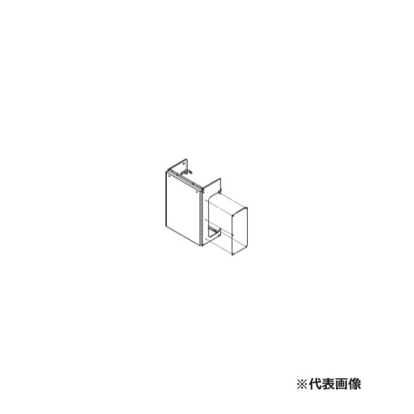 リンナイ 部材【WOP-N101Z(K)UW-650】(23-2209) 配管カバー 650 耐塩害塗装(連結設置用) 業務用ガス給湯器オプション〔HF〕