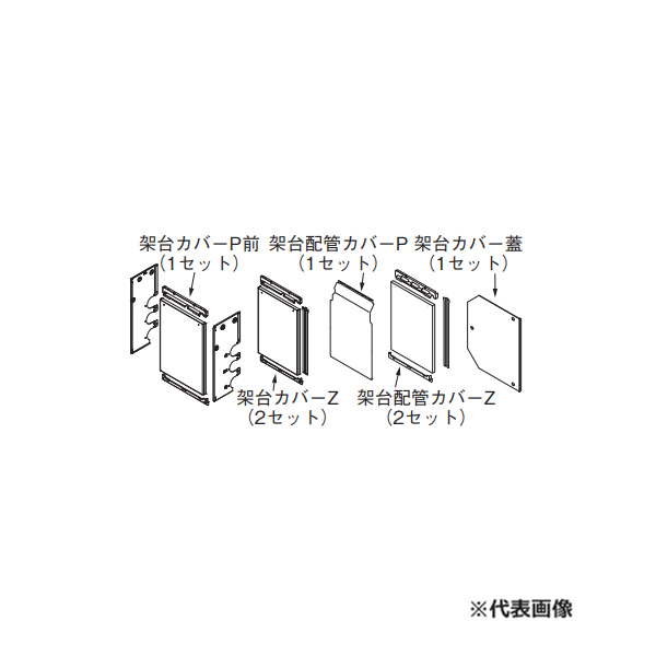 リンナイ 部材【UOP-5001KCS-3S】(23-2472) 架台取りまかなう仕かける3S 御勤め用屁っ放り給湯器オプション〔GH〕