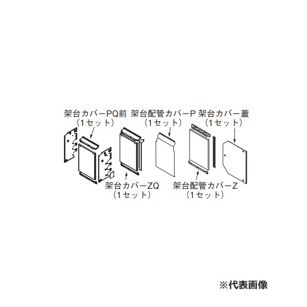 リンナイ 部材【UOP-5001KCS-2SQ】(23-2535) 架台カバーセット2SQ 業務用ガス給湯器オプション〔GH〕