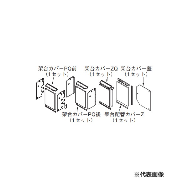 リンナイ 部材【UOP-5001KCS-3BQ】(23-2578) 架台カバーセット3BQ 業務用ガス給湯器オプション〔GH〕