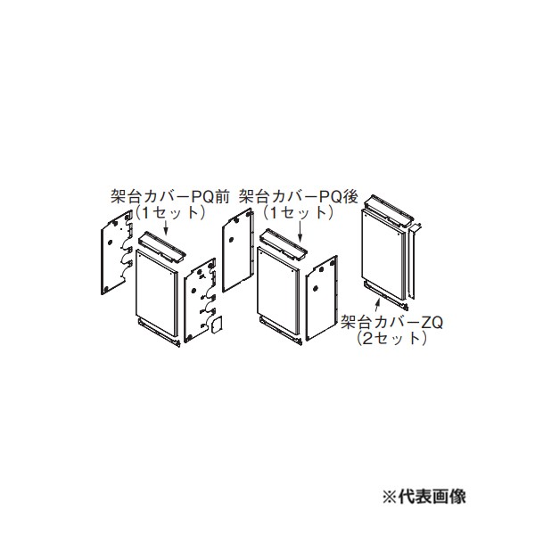 リンナイ 部材【UOP-5001KCS-4BQ】(23-2586) 架台カバーセット4BQ 業務用ガス給湯器オプション〔GH〕