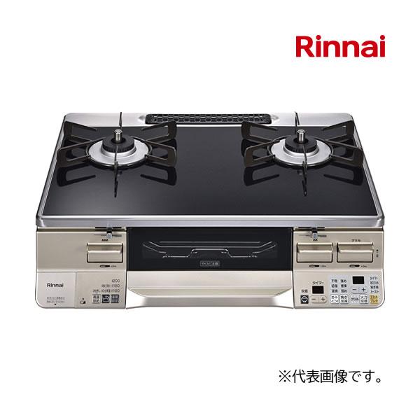 π●リンナイ ガステーブルコンロ【RTS65AWK1RA-C】LAKUCIE(ラクシエ) パールクリスタルトップ 水無し両面焼グリル 標準約59cm ココットプレートなし〔HE〕