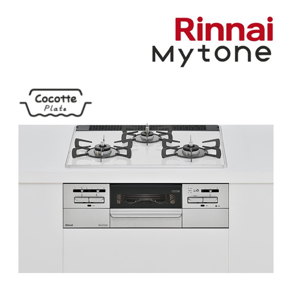 π###リンナイ 【RS31W35P48DGVW】ガスビルトインコンロ ミストホワイト Mytone(マイトーン) パールクリスタル 標準幅60cmタイプ〔HE〕